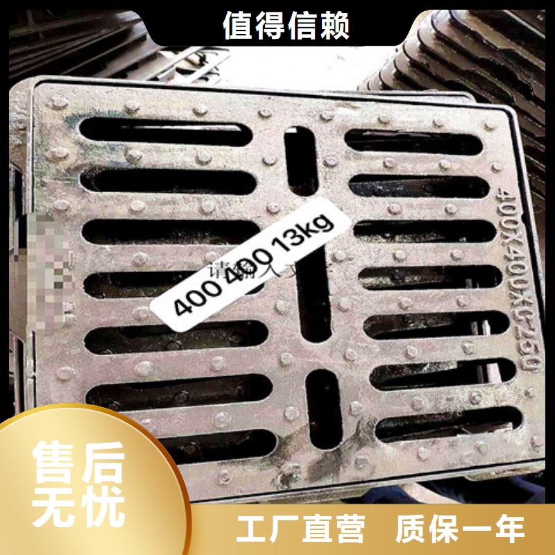 200*400铸铁篦子