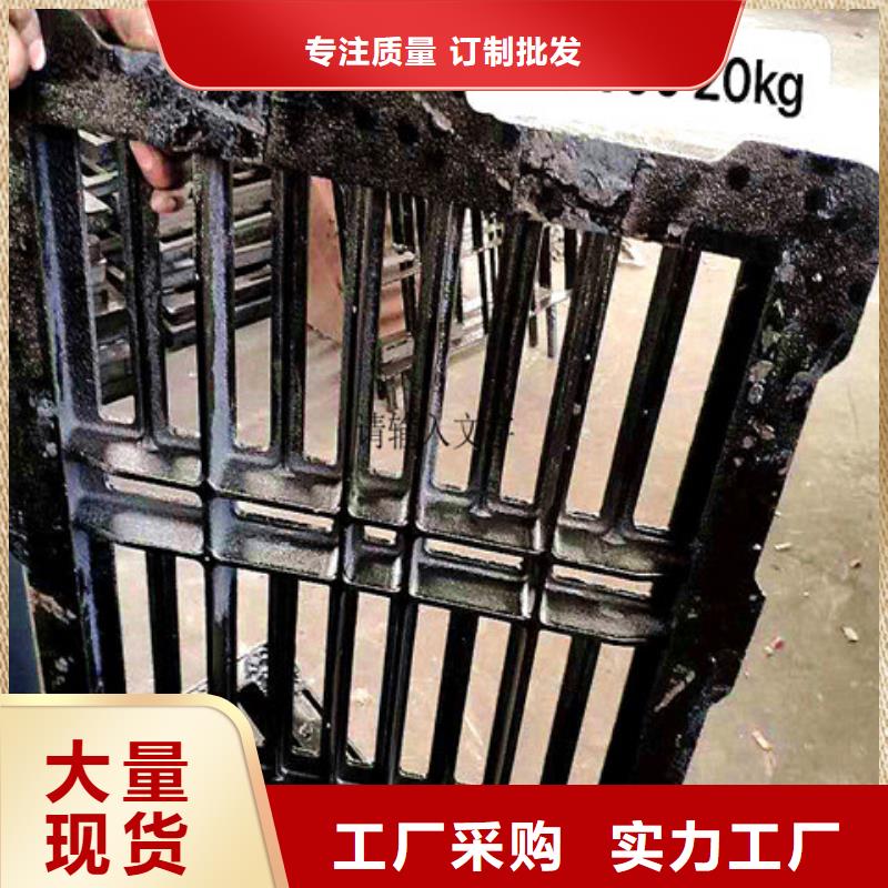 450*700球墨铸铁篦子-450*700球墨铸铁篦子实力厂家