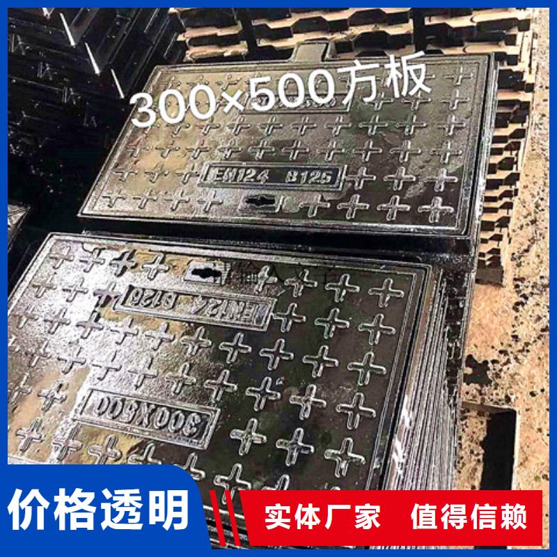 性价比高的400*700球墨铸铁篦子公司