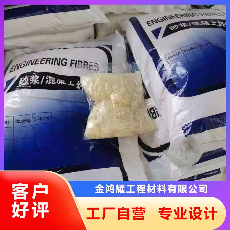 抗裂砂浆专用纤维推荐货源厂家