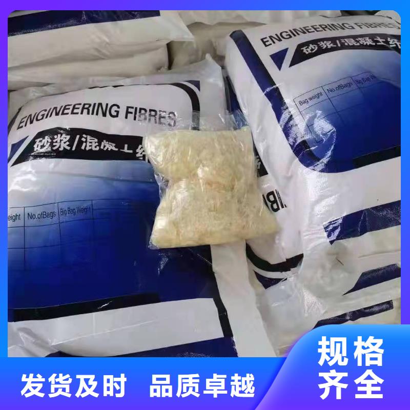 聚丙烯网状纤维施工厂家