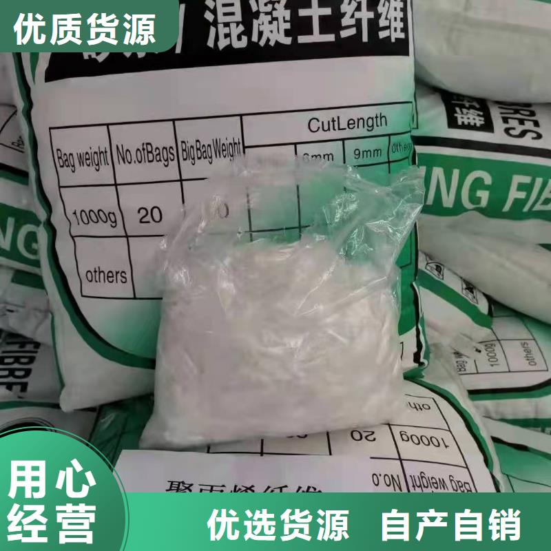 聚丙烯单丝纤维厂家直供批发