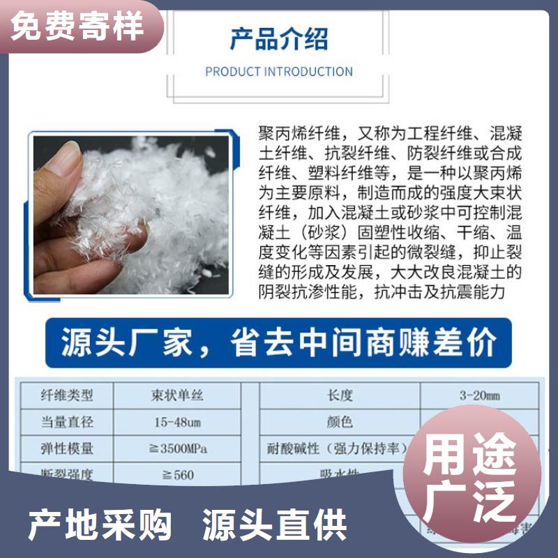 聚丙烯网状纤维近期行情价格