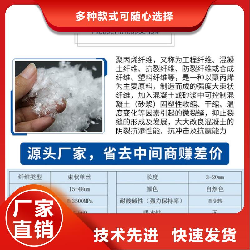 聚丙烯网状纤维送样标准、聚丙烯网状纤维送样标准厂家现货