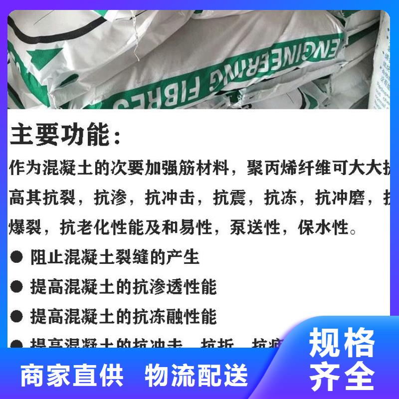 工程砂浆纤维销售最便宜的