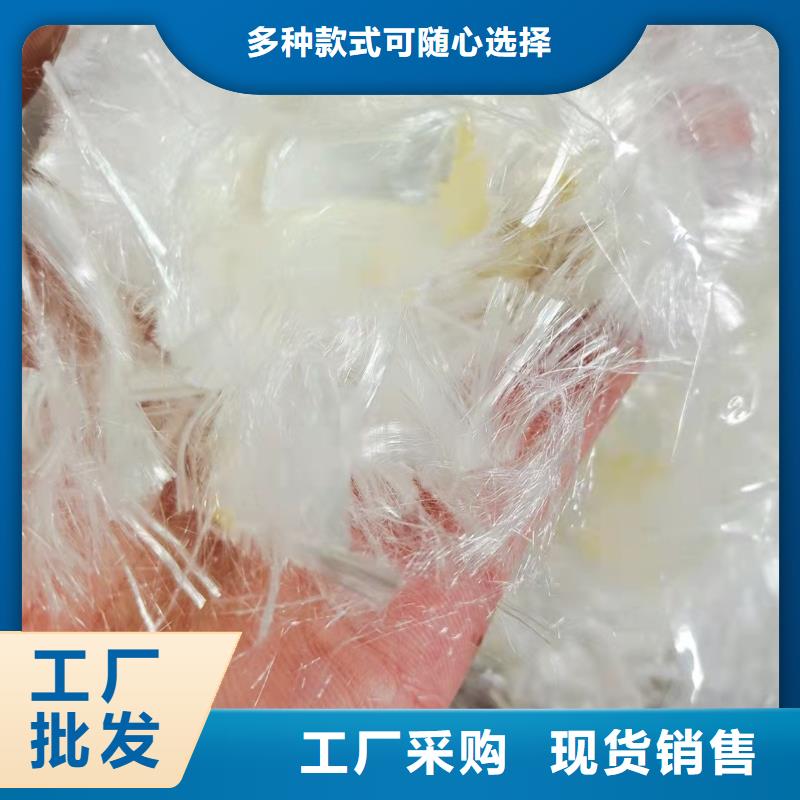 混凝土砂浆用pp纤维售后无忧