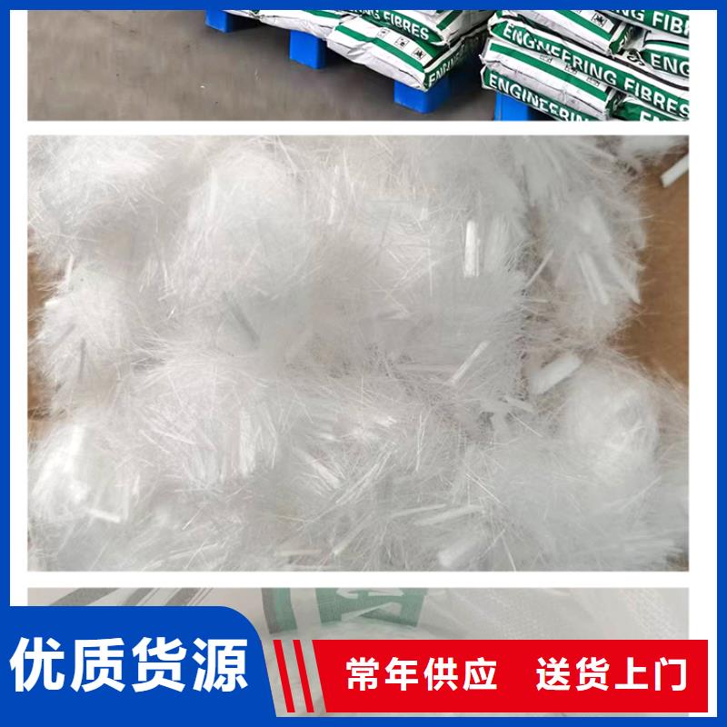 混凝土砂浆用pp纤维现货齐全现货齐全