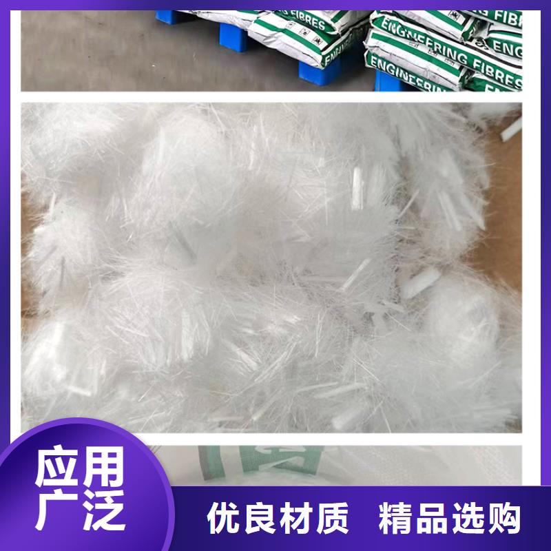 混凝土砂浆用pp纤维现货齐全现货齐全