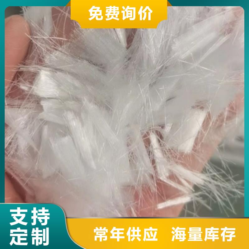 砂浆混凝土纤维质量可靠