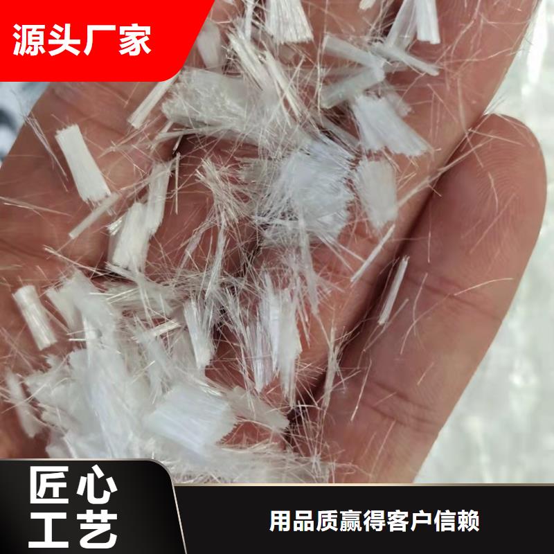 聚丙烯网状纤维品质优价格