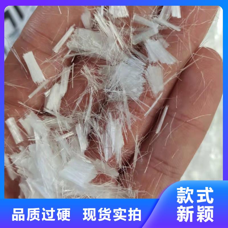 聚丙烯网状纤维终身质保厂家