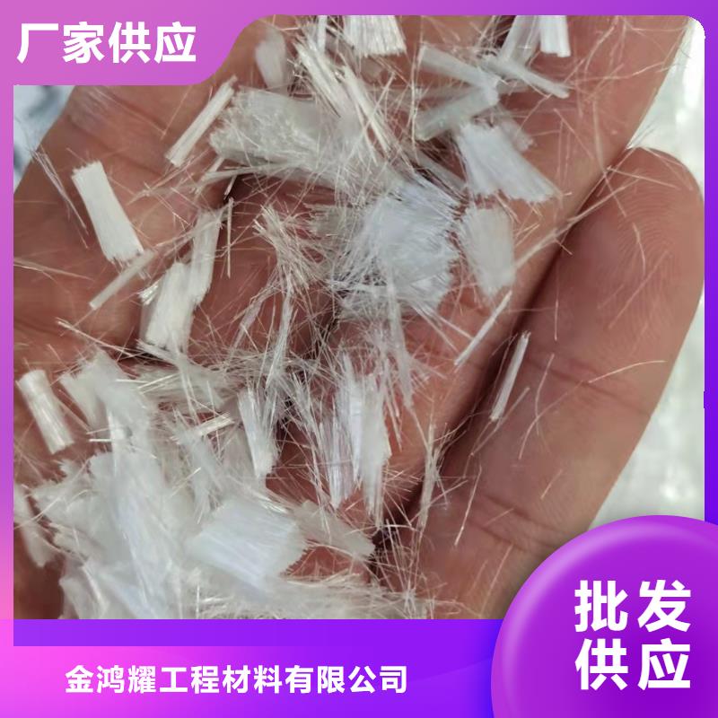 聚丙烯短纤维工厂直销