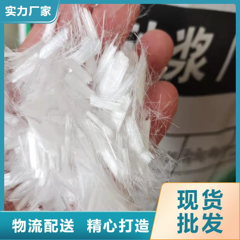 砂浆混凝土抗裂纤维工厂直销哪里有