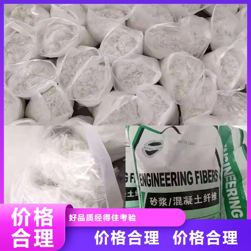 聚丙烯网状纤维施工厂家