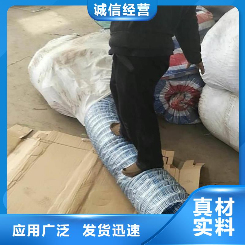 软式透水管止水铜片一致好评产品