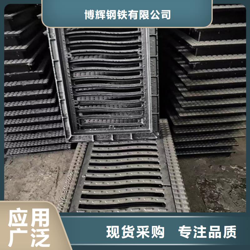 【球墨铸铁篦子】树脂井盖盖板支持定制加工