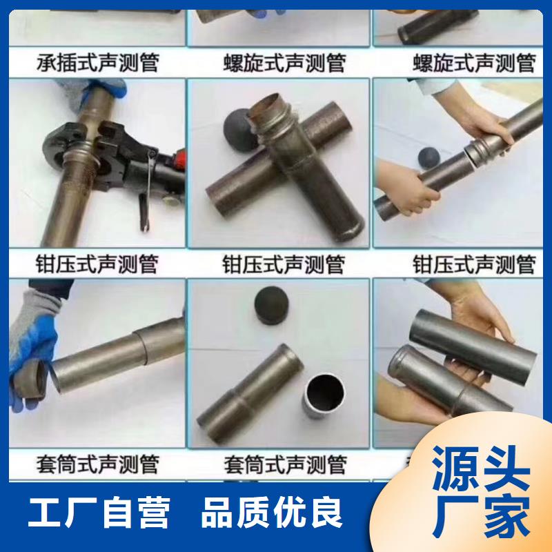 【注浆管-30mm声测管货品齐全】