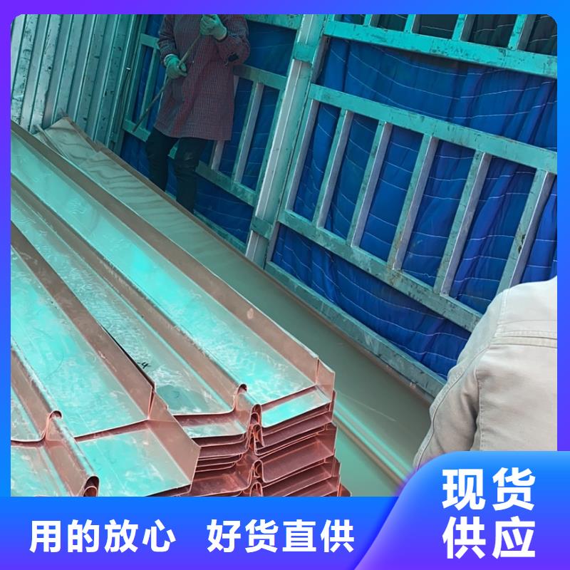 铜止水厂家价格实惠