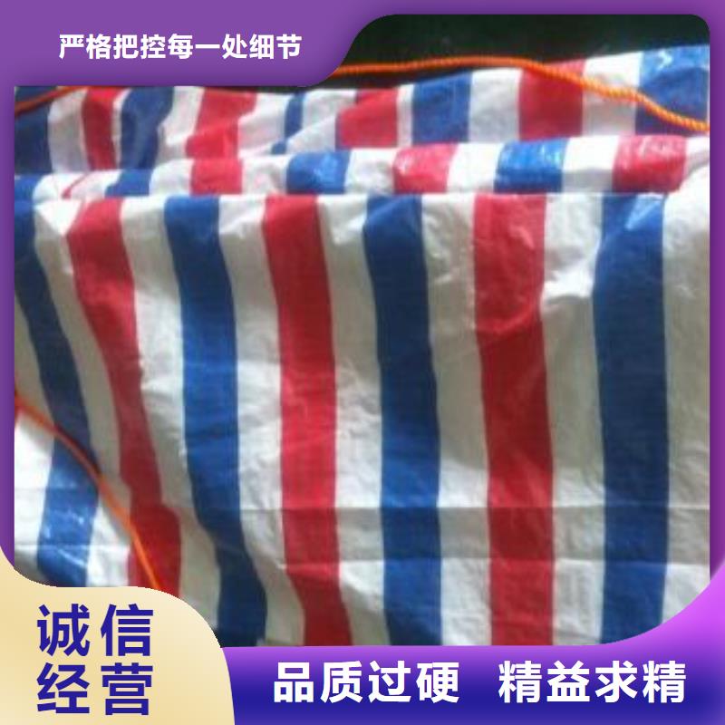 彩条布塑料编织布N年大品牌