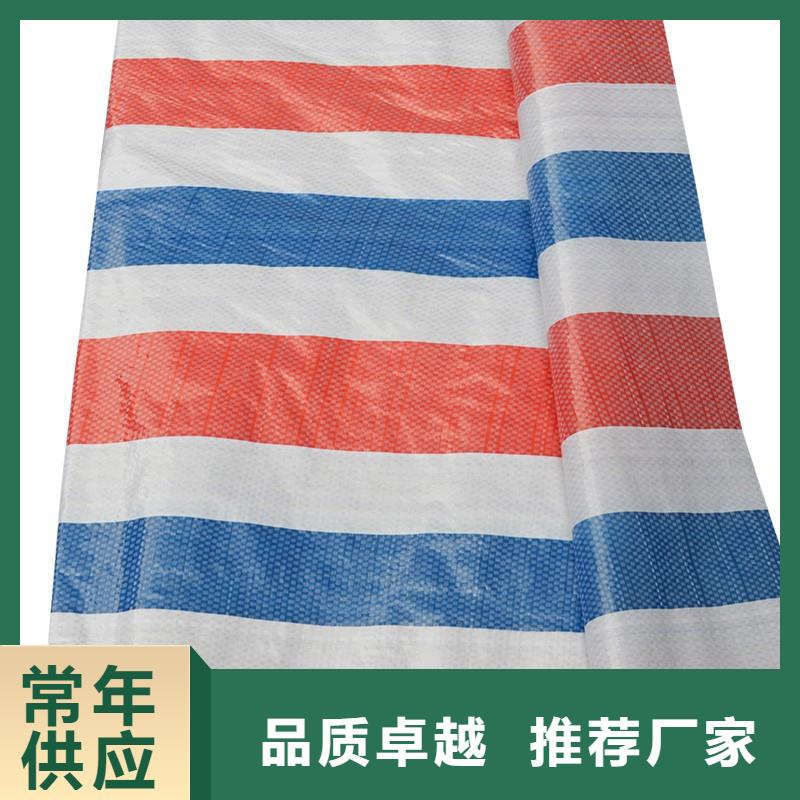 彩条布双覆膜彩条布专注产品质量与服务