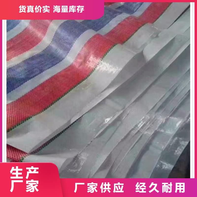 彩条布,【一次性彩条布】工厂批发