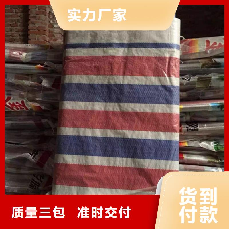 双覆膜彩条布-全国发货