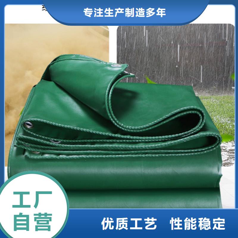 防雨布【塑料雨布彩条布】应用范围广泛