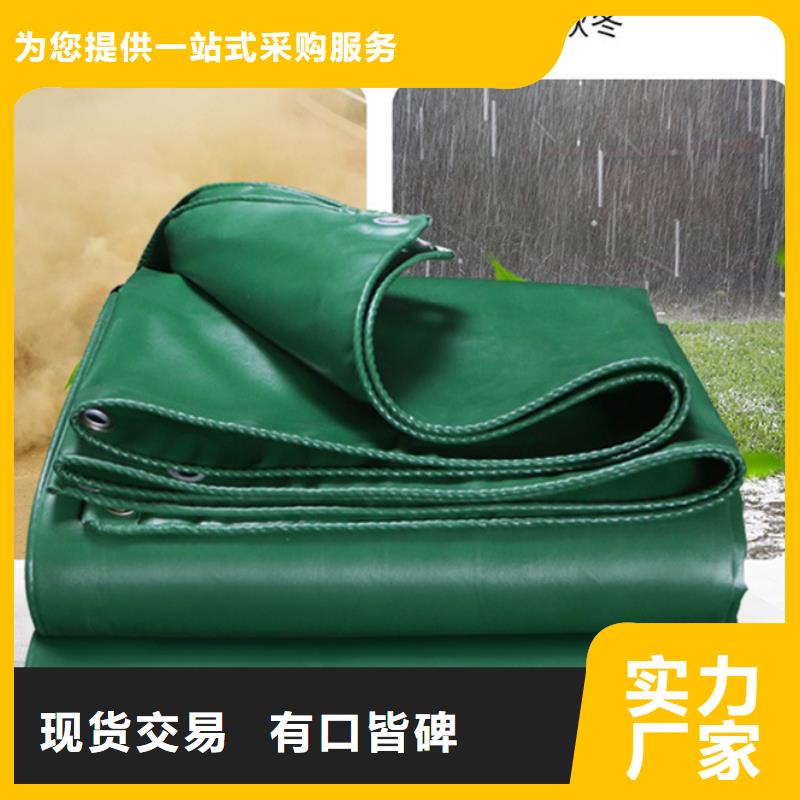 防雨布【黑色雨布】厂家现货供应