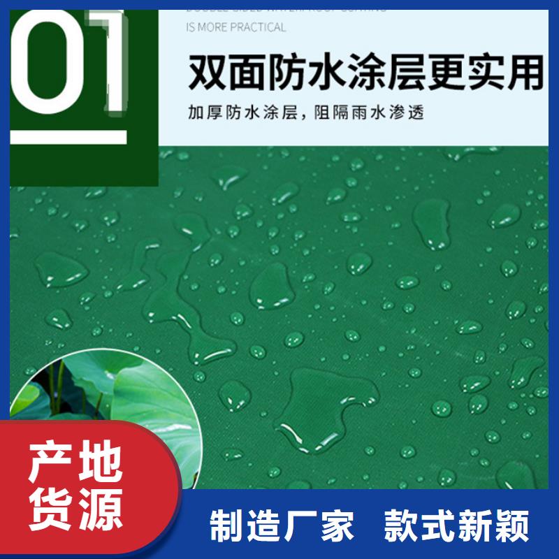 中国红防雨布品质保证