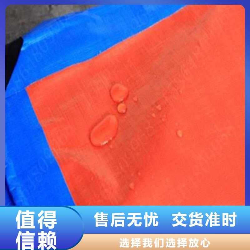 定制彩条防雨布_品牌厂家