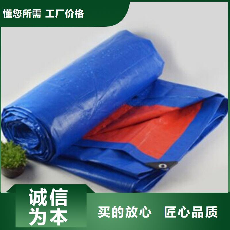 防雨布,【防水熟料彩条布】好货直供