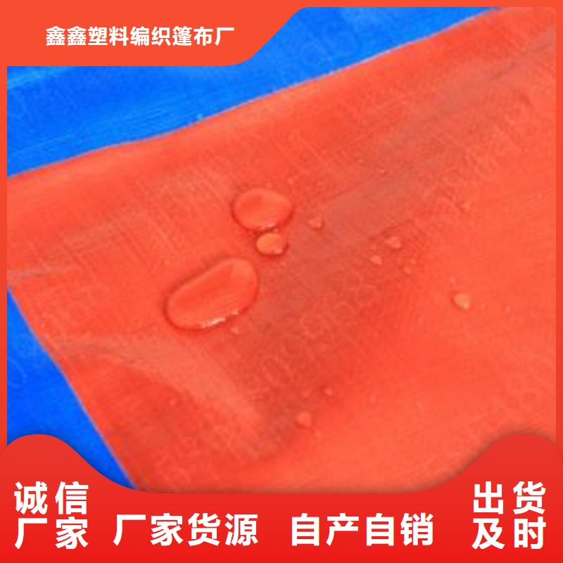 4x6防雨布-4x6防雨布放心之选