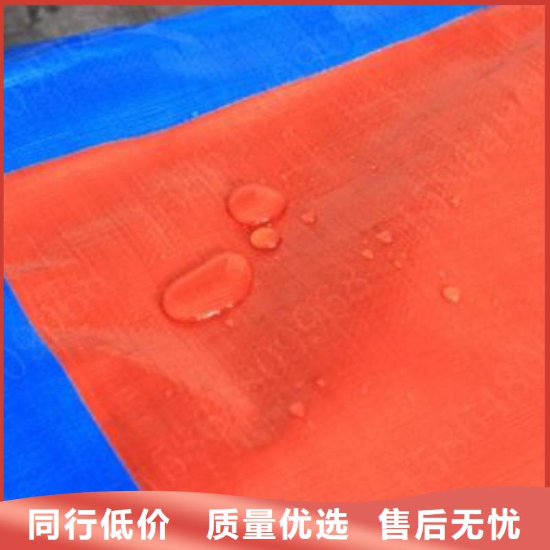 中国红防雨布价格合理的公司