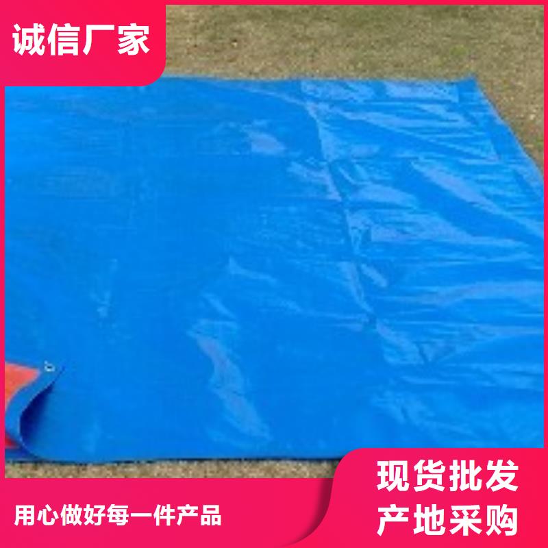 【防雨布苫布蓬布24小时下单发货】