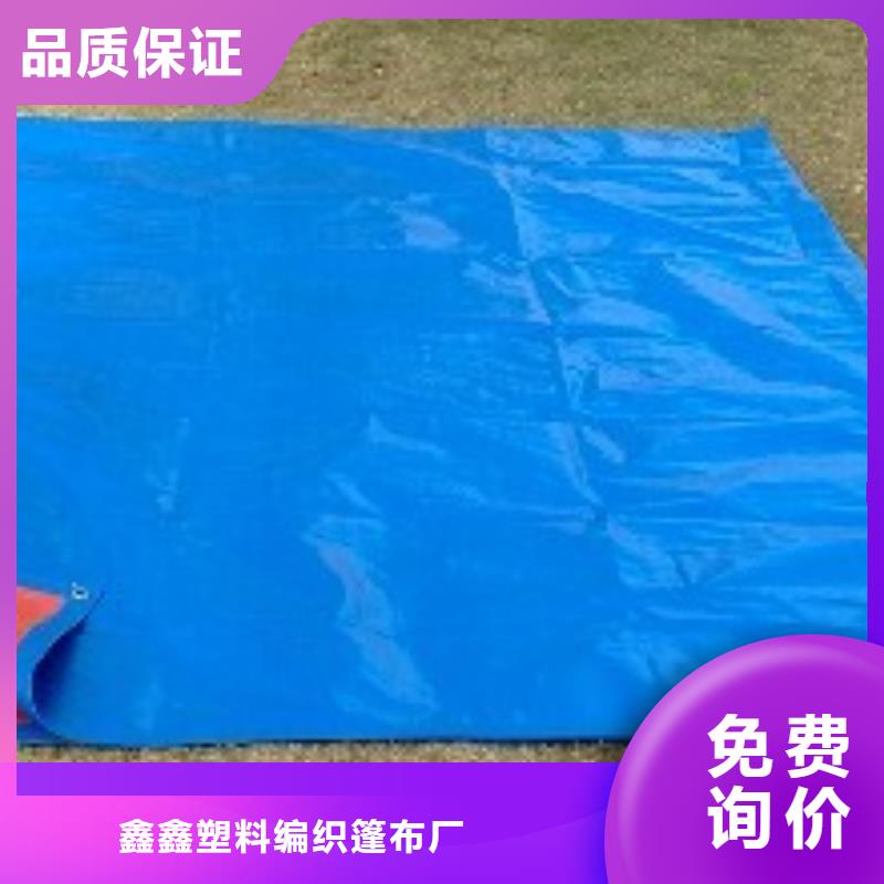 防雨布绿化防寒布品质值得信赖