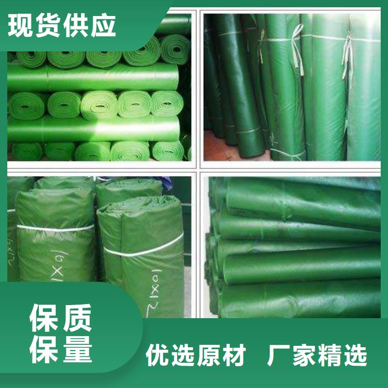 防雨布【双面覆膜刀刮布】用心做产品