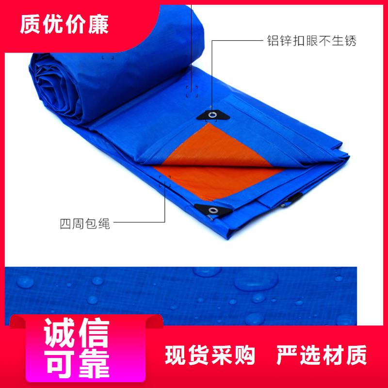 防雨布-绿化防寒布价格产品优良