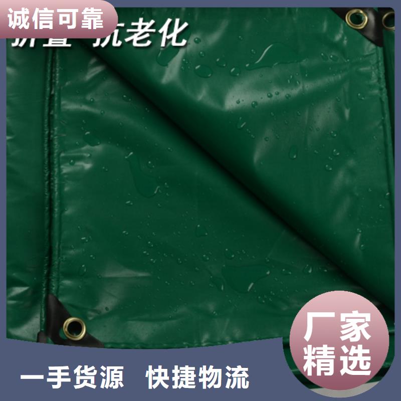 防水防雨布品质保障