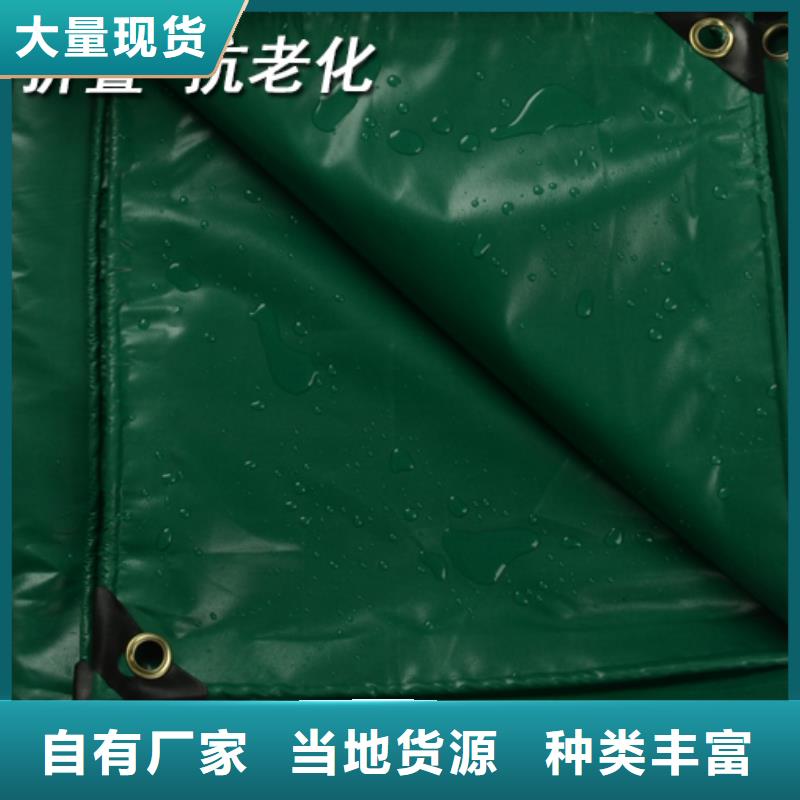 定制彩条防雨布_品牌厂家