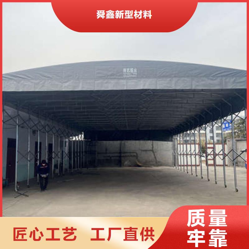 移动帐篷施工团队