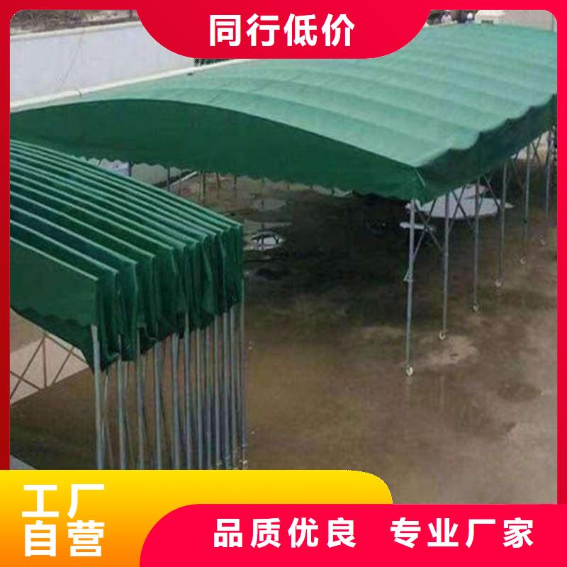 移动雨棚询问报价