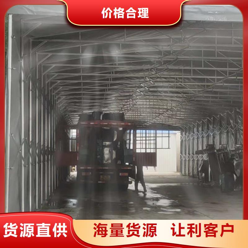 陵水县移动雨棚品质放心