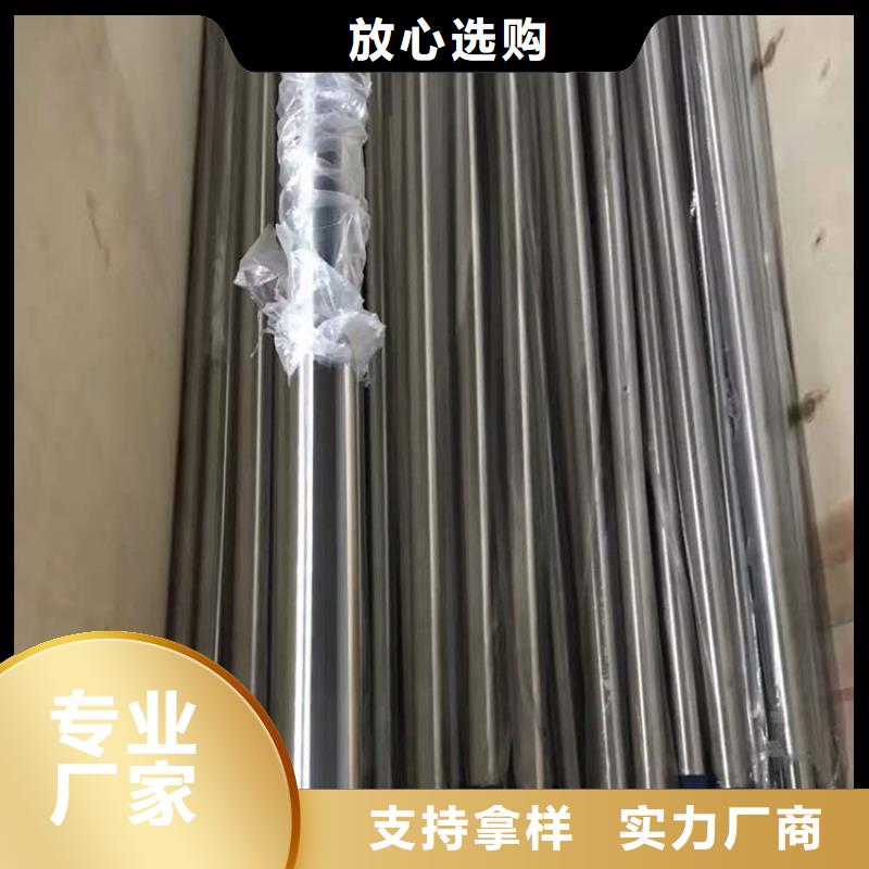 316L不锈钢管生产批发