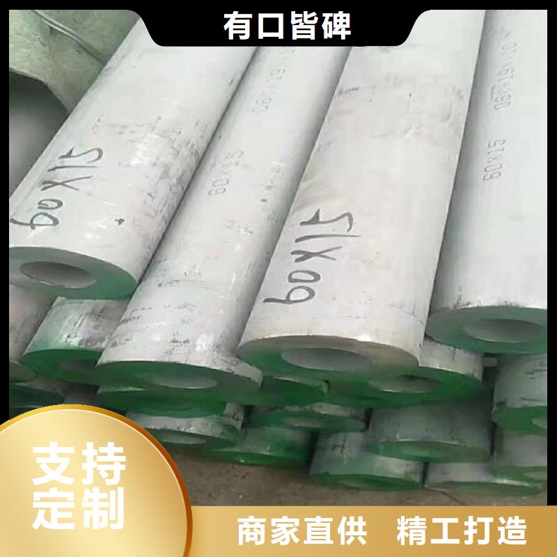 1Cr13不锈钢管厂家直供批发