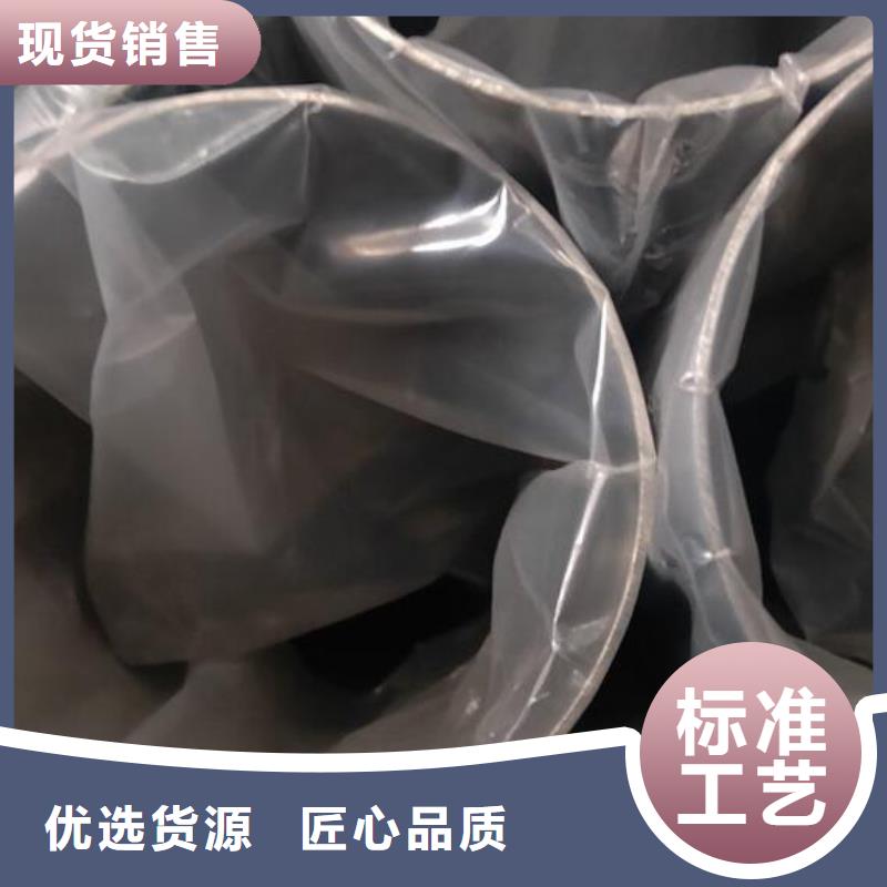 304L不锈钢管欢迎电询批发