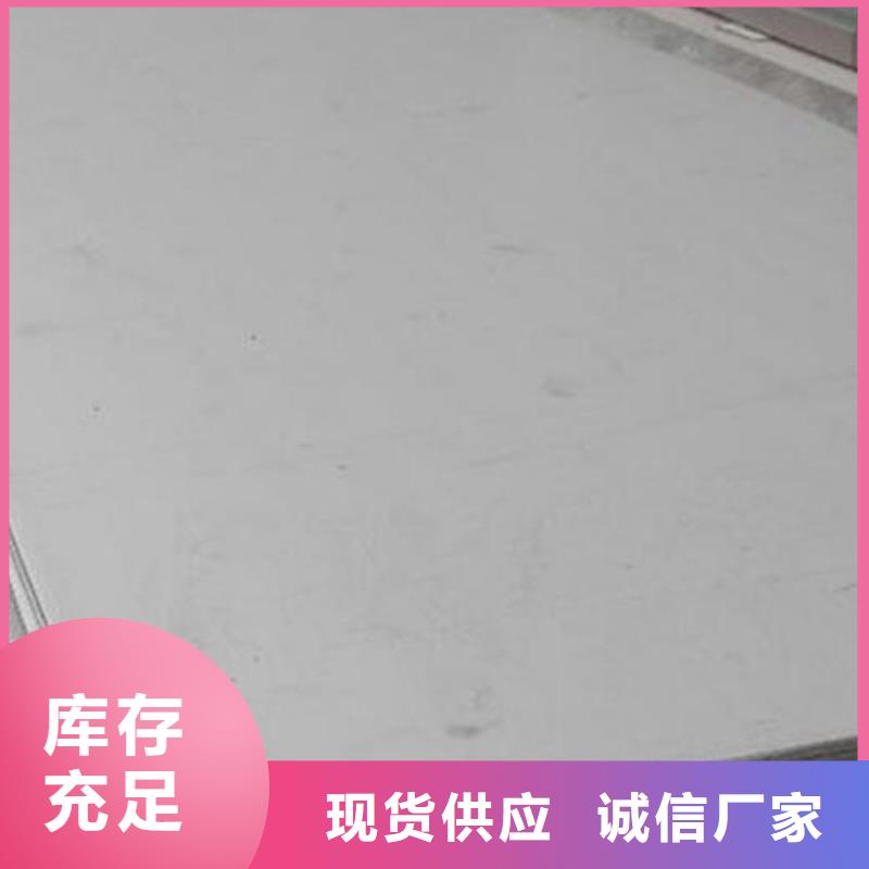 1Cr17Ni2不锈钢板欢迎电询批发