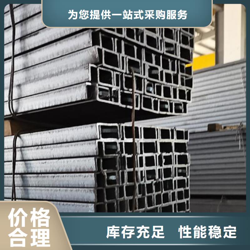 槽钢-【Q235B镀锌工字钢】用心做产品