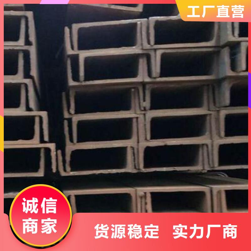 槽钢-【Q235B镀锌工字钢】用心做产品