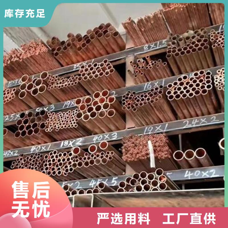 大口径黄铜管价格优惠零售