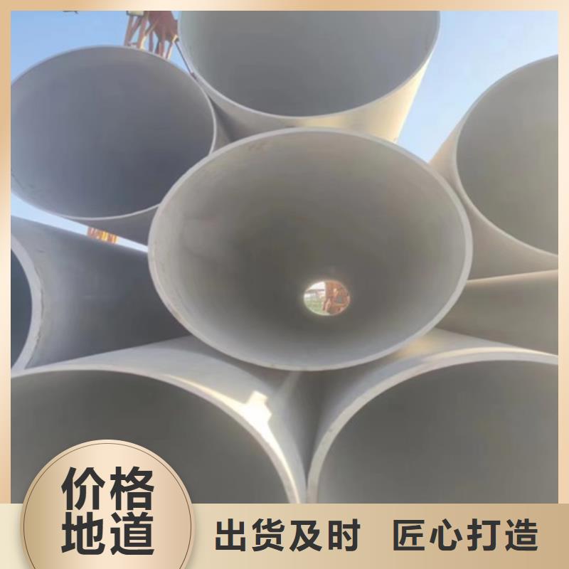 买焊接304不锈钢管必看-质量好